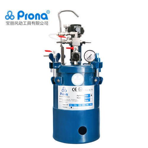 台湾宝丽prona气动压力桶 5升自动/手动搅拌油漆涂料喷枪压力罐 - 图0