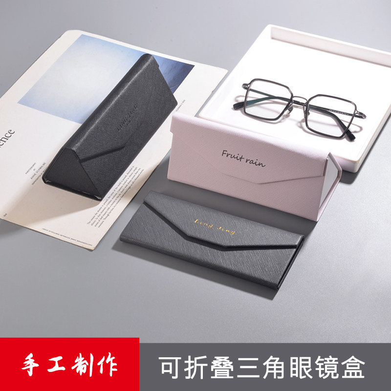眼镜盒女韩国小清新复古优雅 男款折叠便携式可爱眼睛太阳墨镜盒,淘宝优惠券,粉丝福利购,淘宝优惠卷