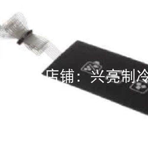 万利多台式雪花机按键板RNS12AT251马尼托瓦冰水机面膜排线赛百味 - 图0