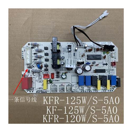 kfr-120w/s-570L通用美的华凌空调5匹外机主板RF12WW/S-D572/5A0 - 图3