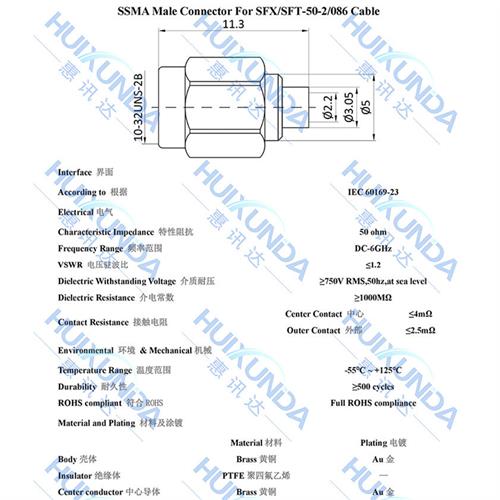 SSMAJB2 SSMA公头焊接SFX/SFT502半柔半钢线086连接器 - 图2