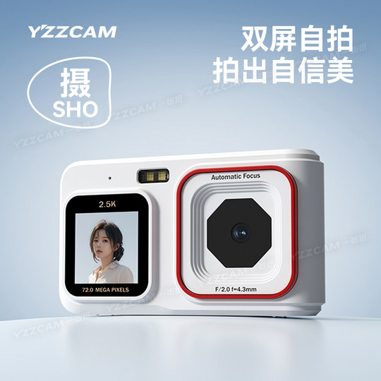 Cámara digital de pantalla dual delantera y trasera de alta definición, 72 millones de píxeles, selfie para estudiantes, ccd, máquina de tarjetas de viaje para campus