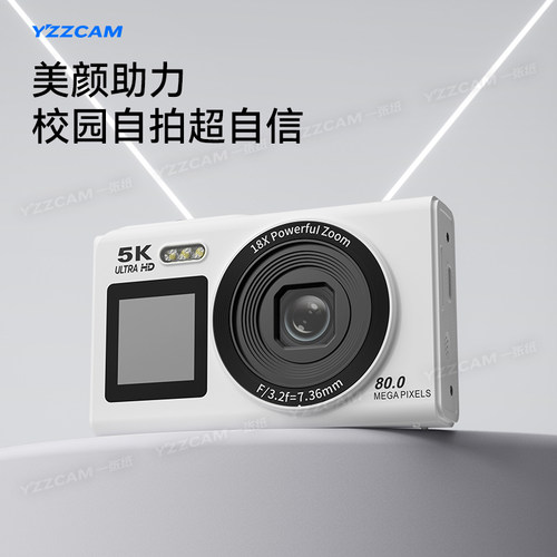 入门级双屏学生自拍数码相机高像素校园旅游记录高清复古ccd相机 - 图2