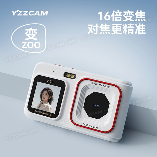 Cámara digital de pantalla dual delantera y trasera de alta definición, 72 millones de píxeles, selfie para estudiantes, ccd, máquina de tarjetas de viaje para campus