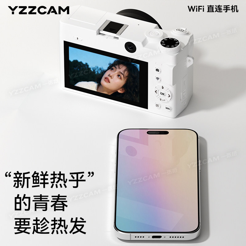 CCD学生相机双摄美颜自拍校园记录高清微单相机女生旅游生日礼物,淘宝优惠券,粉丝福利购,淘宝优惠卷