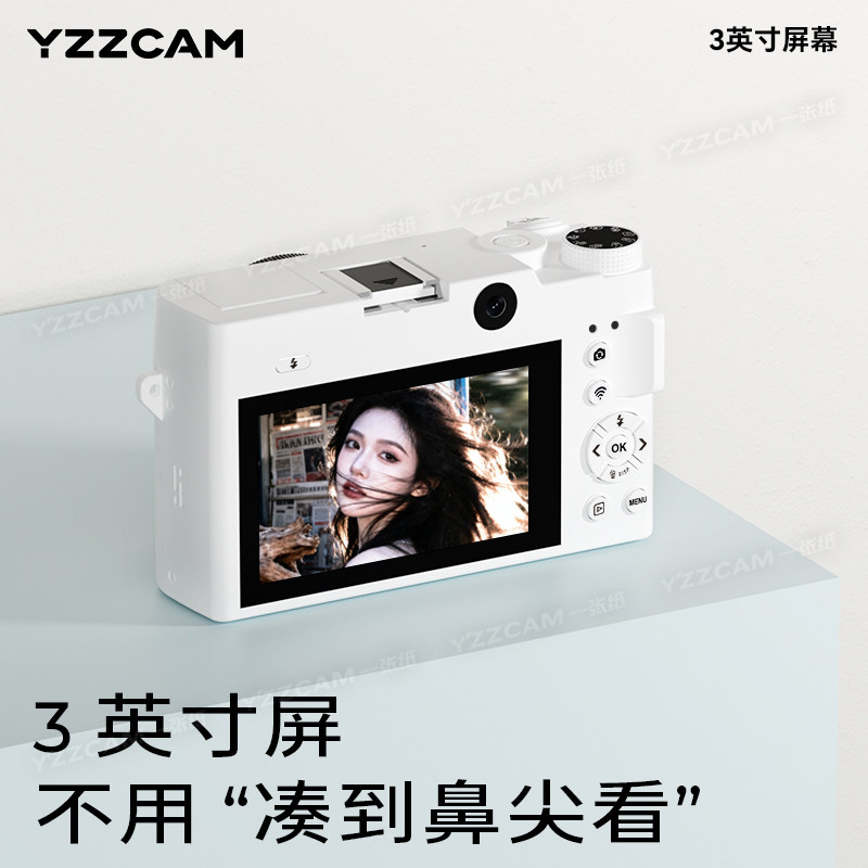 CCD学生相机双摄美颜自拍校园记录高清微单相机女生旅游生日礼物,淘宝优惠券,粉丝福利购,淘宝优惠卷