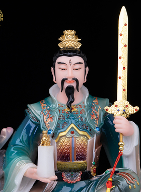 普化天尊神像汉白玉家居客厅摆件