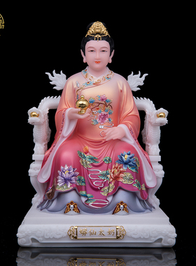 彩绘胡黄常蟒太爷太奶黑老太神像