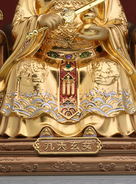 纯铜贴金九天玄女像中式供奉摆件