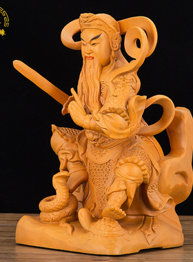 神像祖师爷原木色雕刻供奉摆件