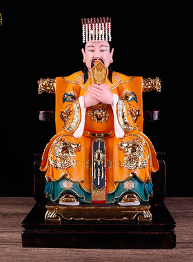 五岳大帝康盛树脂中式家用摆件