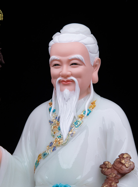 坐山药王爷菩萨神像医圣供奉摆件