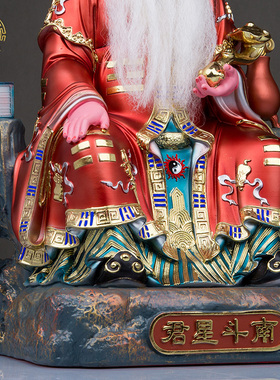树脂南斗北斗星君神像佛像客厅