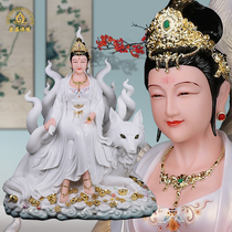 Han Baiyu 9-tailed Lady of the Nine Girl Nine Girl Statue Qingqiu Female Monarch Woman Fox Home Pendulum of Living Room Upscale Adornment