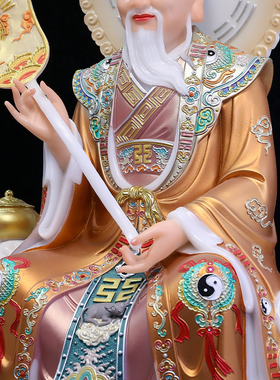 三清道祖神像汉白玉家居供奉摆件
