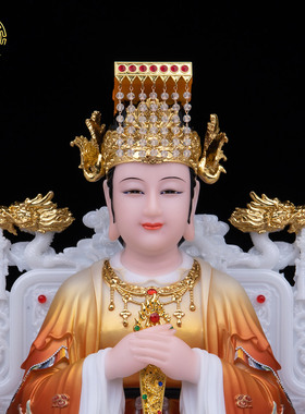 汉白玉四御大帝后土娘娘神像摆件