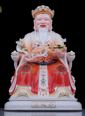 土地公土地婆佛像供奉中式客厅