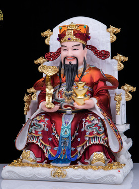 比干财神爷像汉白玉叠染招财摆件