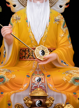 汉白玉坐山太上老君神像中式摆件