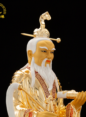 台湾纯铜神像工艺品太白金星佛像