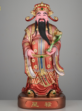 福禄寿三星神像摆件树脂居家供奉