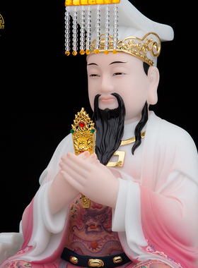 紫微大帝像神像客厅摆件汉白玉