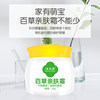 Han Jiugong Baby Baby Antibacterial Cream