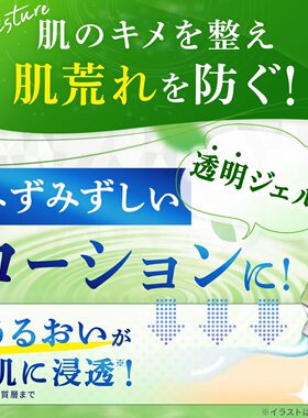 日本代购 EISAI Aloe 99%芦荟胶128g清爽滋润
