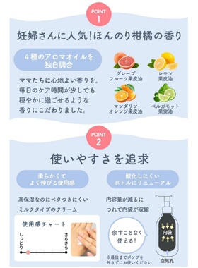 日本代购mama care武内制药 保湿乳500g