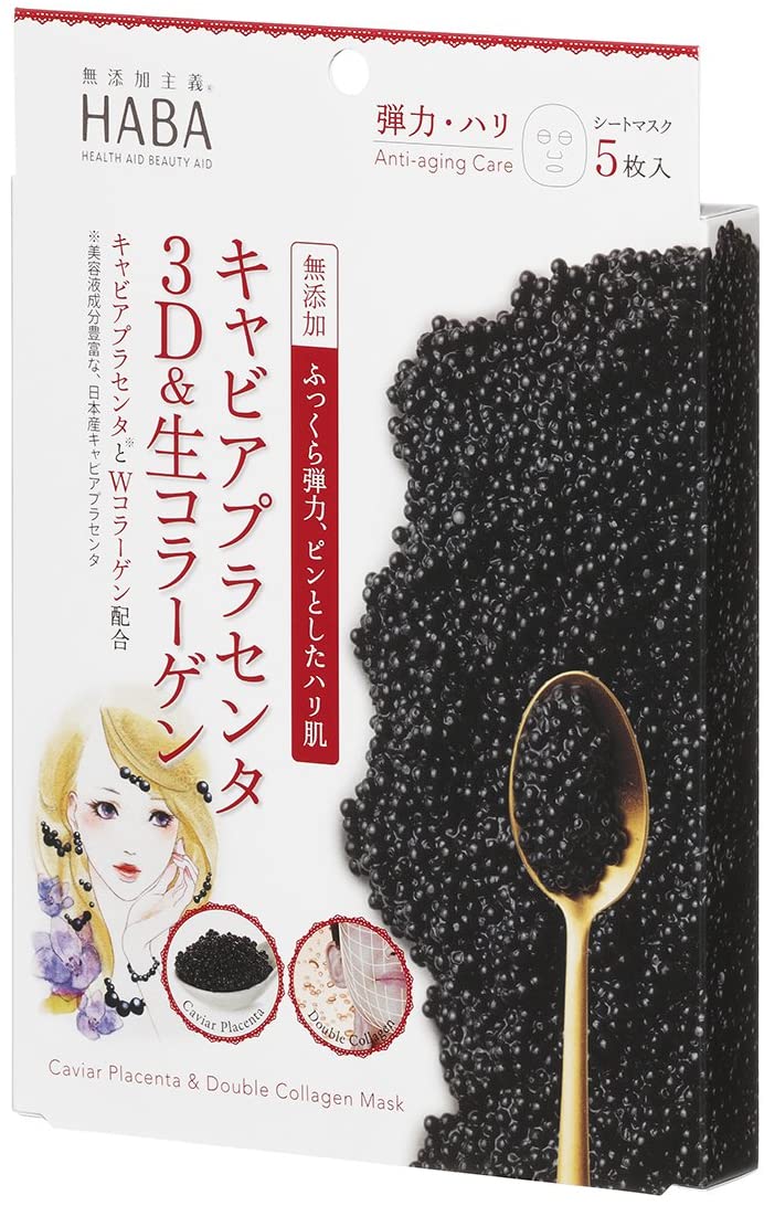 日本代购HABA 无添加玫瑰精华/ 3D鱼子酱/抹茶面膜 5片/包 正品