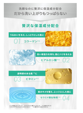 日本 NULL男士洗面乳绵密泡沫保湿洁净毛孔油脂敏感肌洗面奶120g