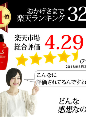 日本代购 柿涉 沐浴露450ML 成人男女体味 脚臭汗臭腋臭私处异味
