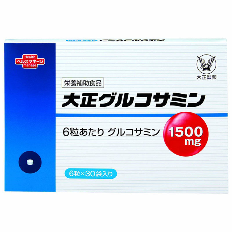 日本代购大正制药 高纯度氨基葡萄糖氨糖 中老年膝盖关节营养保健,淘宝优惠券,粉丝福利购,淘宝优惠卷