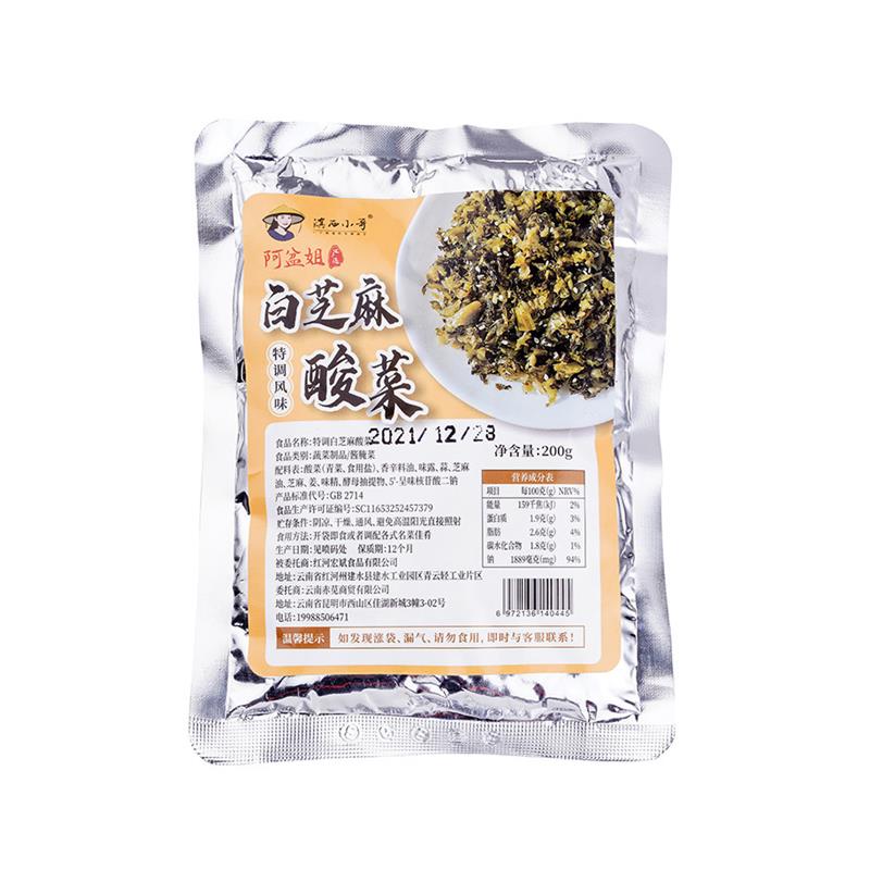 滇西小哥  特色白芝麻酸菜酸菜鱼调料云南农家特产泡菜下饭 - 图3