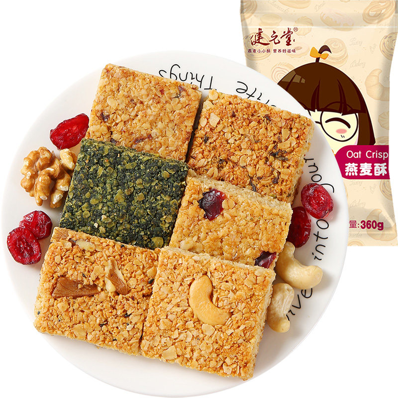 糖精块棒代餐饼干脱脂魔芋卡热燕麦 辣知道食品压缩饼干