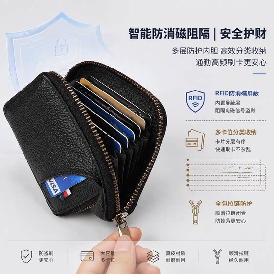 Anti-degaussing card holder for men, simple card holder for women, high-end card holder