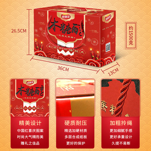 无糖食品多口味混装搭配1.5KG礼盒装木糖醇饼干糕点心糖尿人零食 - 图1