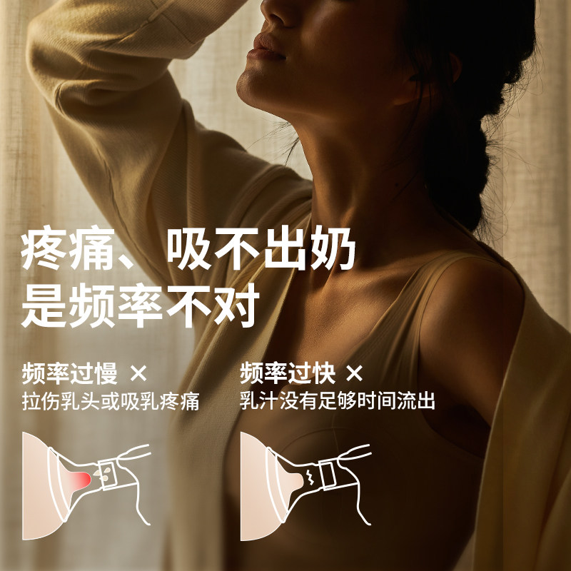 小白熊电动单边可充电拔奶器吸奶器 小白熊母婴用品吸奶器