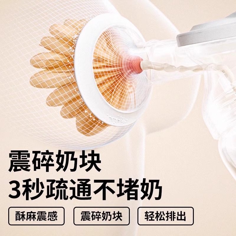 SnowBear小白熊按摩电动吸奶器双边产妇全自动吸乳器挤奶便携集奶
