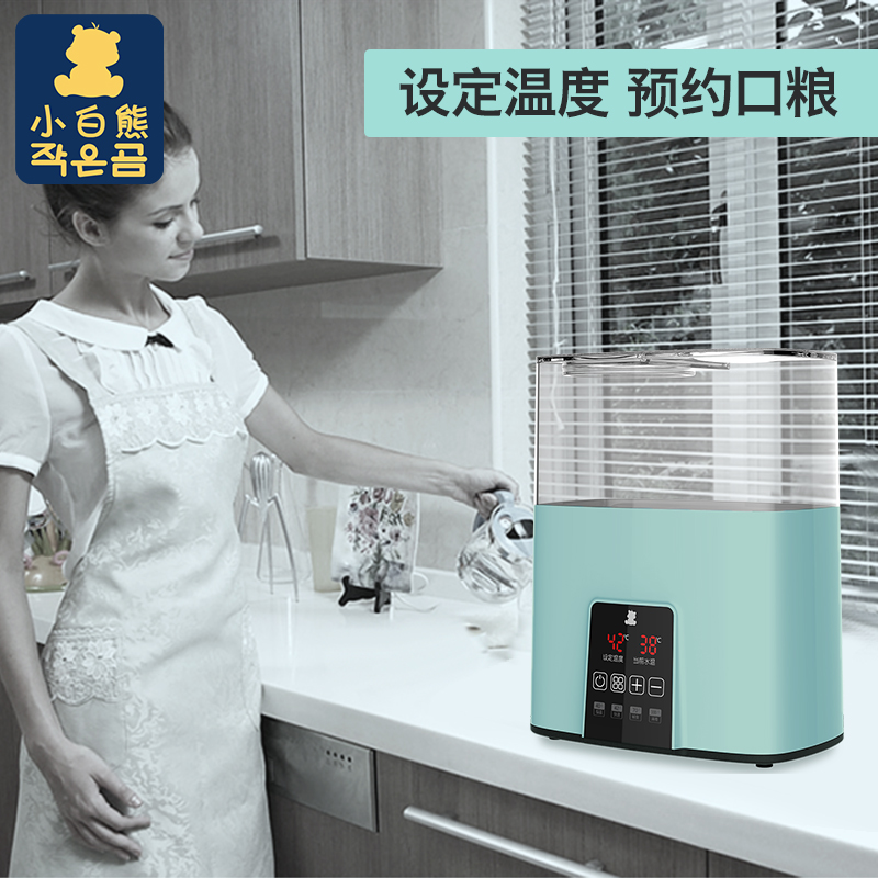 小白熊奶瓶二合一智能自动温奶器 小白熊母婴用品暖奶器/加热器