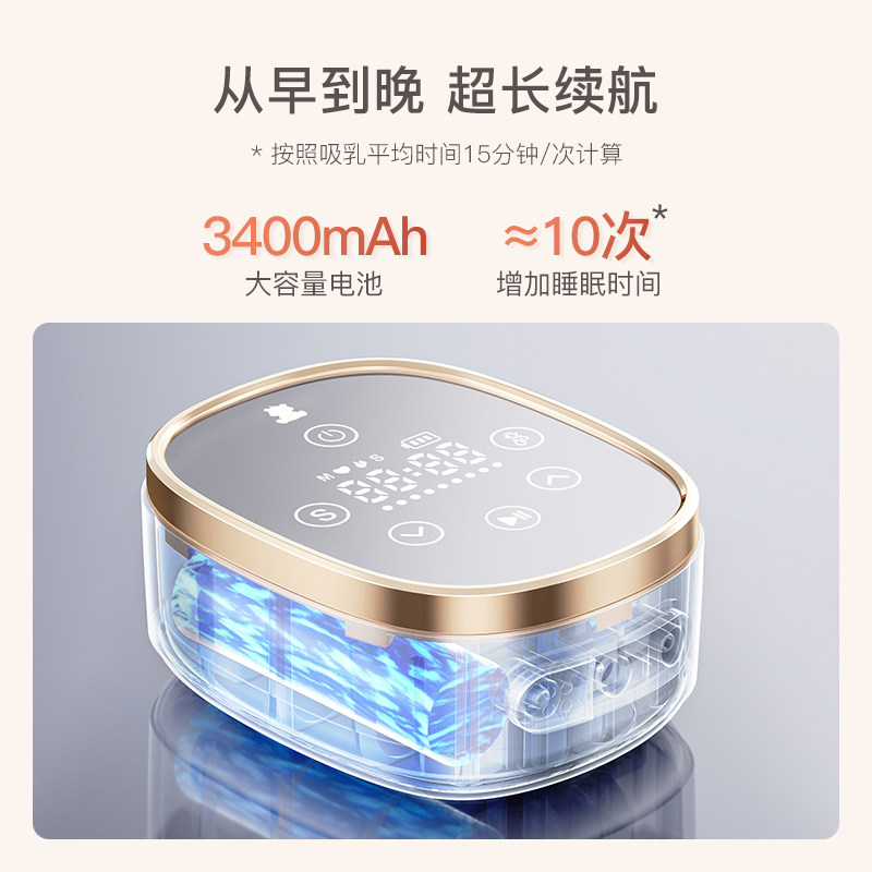  小白熊母婴用品吸奶器