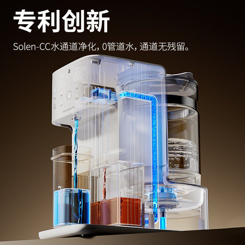  小白熊母婴用品调奶器