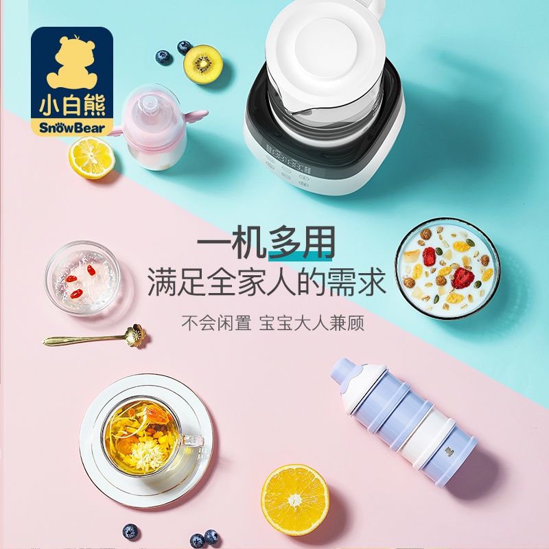 小白熊母婴用品专卖店小白熊婴儿恒温调奶器热水壶智能保温冲奶粉全家可用自动温奶神器1