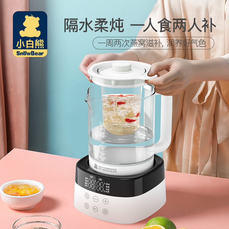 小白熊母婴用品专卖店小白熊婴儿恒温调奶器热水壶智能保温冲奶粉全家可用自动温奶神器0