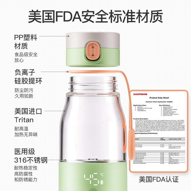 小白熊便携式恒温热水壶杯外出冲奶 小白熊母婴用品调奶器