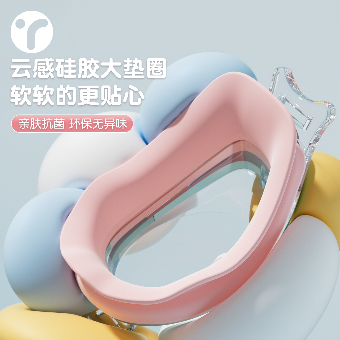 游泳眼镜儿童护目泳镜女童防水防雾高清玩水宝宝女孩男孩泳帽套装,淘宝优惠券,粉丝福利购,淘宝优惠卷