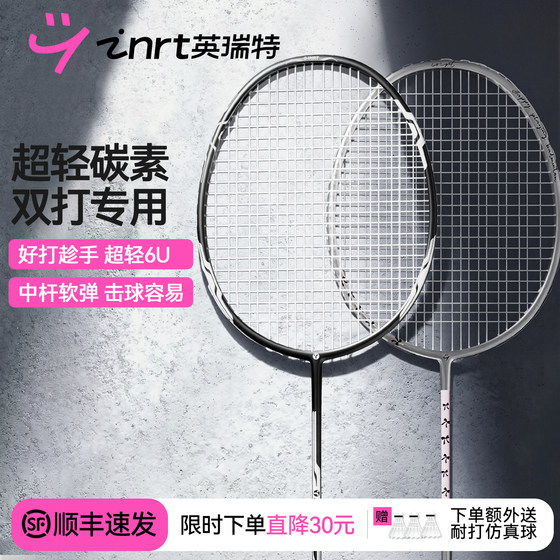 Super light and cool carbon badminton racket!!!