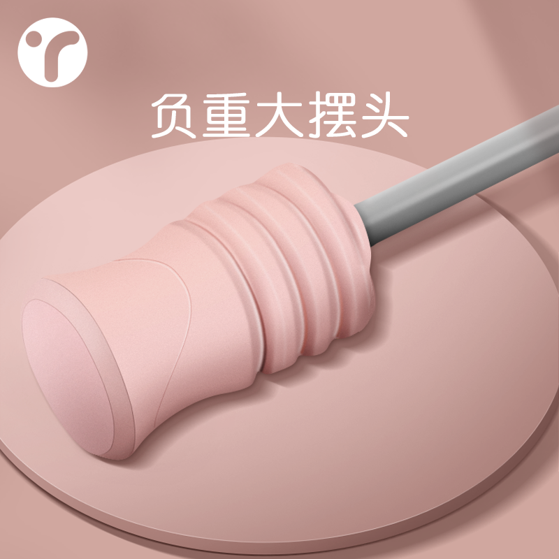 飞力仕棒弹力棒健身棒振动训练健身甩脂震颤减脂多功能运动菲利斯,淘宝优惠券,粉丝福利购,淘宝优惠卷