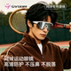 Photochromic goggles for men, high-definition eye protection without glare