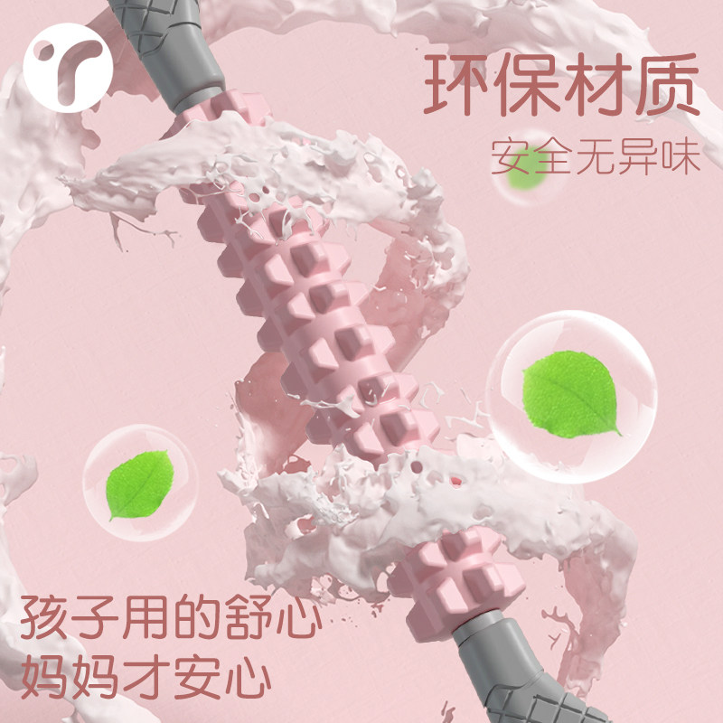 儿童按摩狼牙棒腿部肌肉放松小腿滚轮棒长高感统小孩宝宝滚轴舒缓,淘宝优惠券,粉丝福利购,淘宝优惠卷